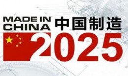 2025社会热点话题 吃料,食品科技革新与可持续发展热点解析