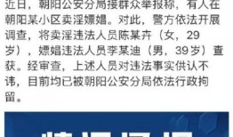 朝阳吃瓜群众最新网站 娱乐圈潜规则真实揭秘,朝阳吃瓜群众网站独家爆料