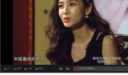 明星黑料网站视频免费观看,免费观看独家视频，真相尽在掌握